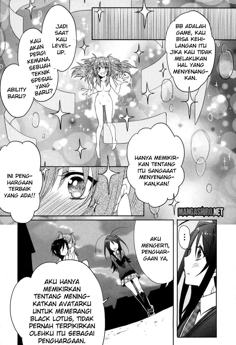 Accel World/dural: Magisa Garden Chapter 17