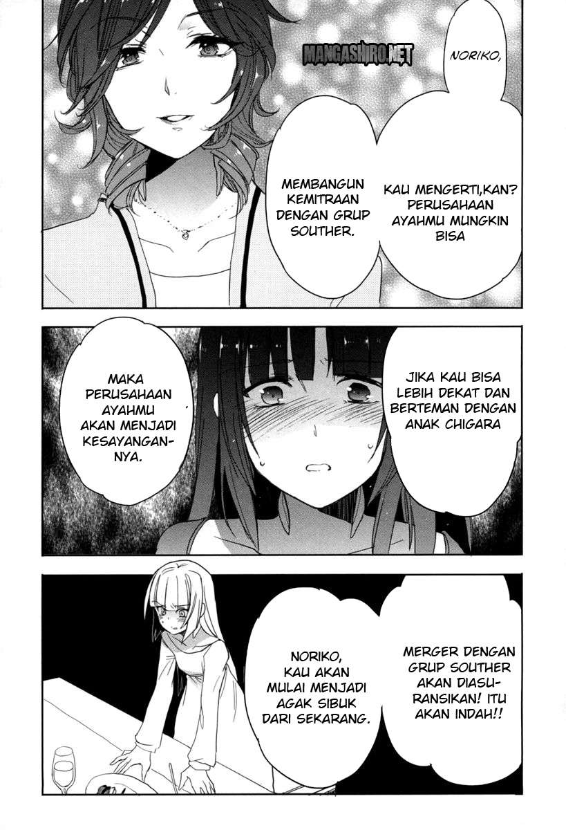 Accel World/dural: Magisa Garden Chapter 18