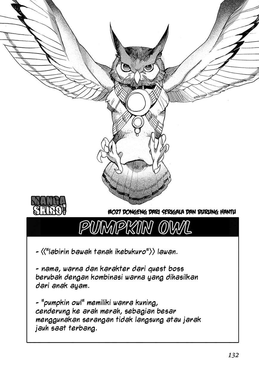 Accel World/dural: Magisa Garden Chapter 27