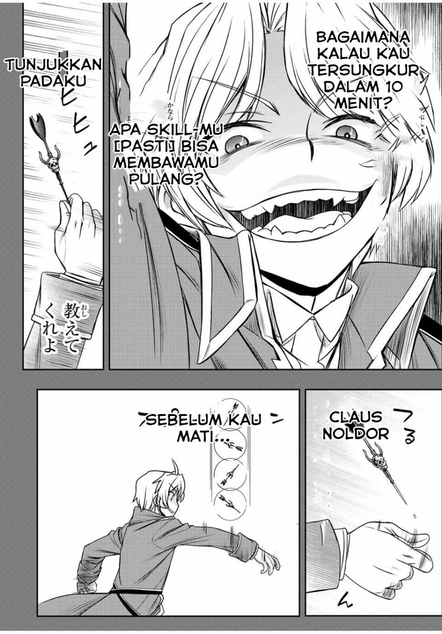 Dame Skill [auto Mode] Ga Kakuseishimashita Are, Guild No Scoutsan, Ore Wo “iranai”tte Itte Masendeshita Chapter 32