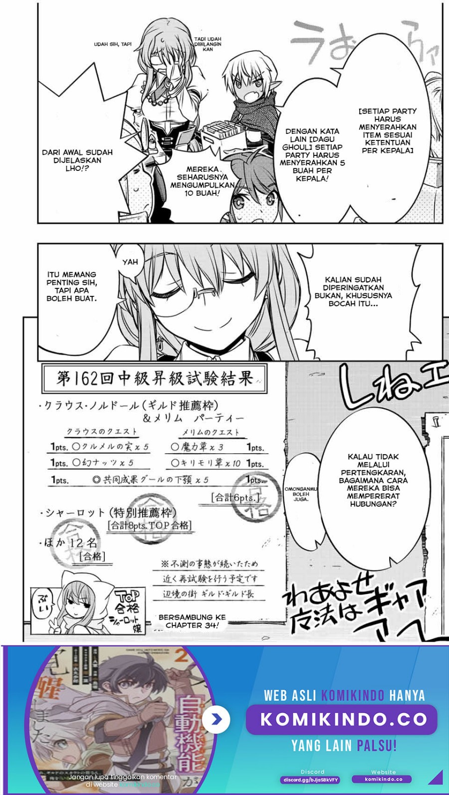 Dame Skill [auto Mode] Ga Kakuseishimashita Are, Guild No Scoutsan, Ore Wo “iranai”tte Itte Masendeshita Chapter 33