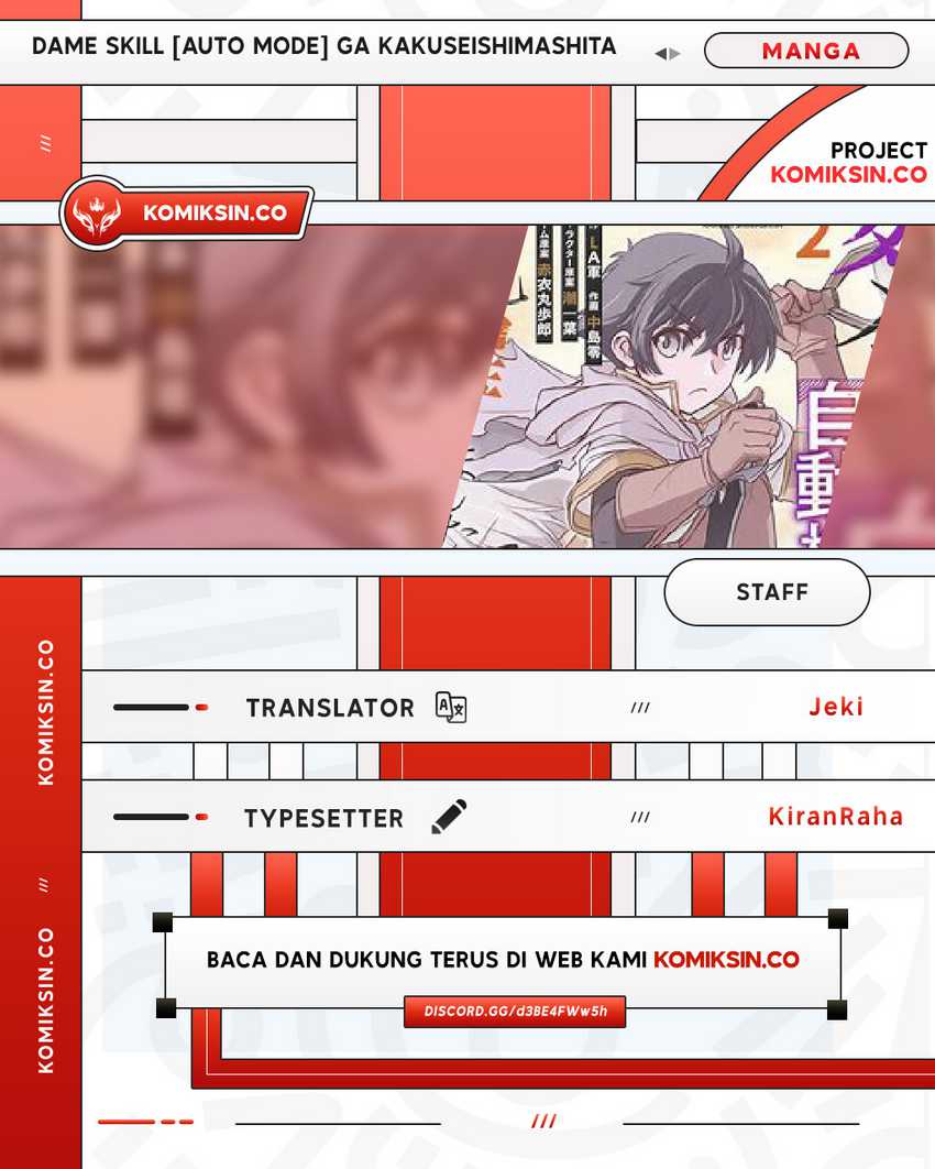 Dame Skill [auto Mode] Ga Kakuseishimashita Are, Guild No Scoutsan, Ore Wo “iranai”tte Itte Masendeshita Chapter 68