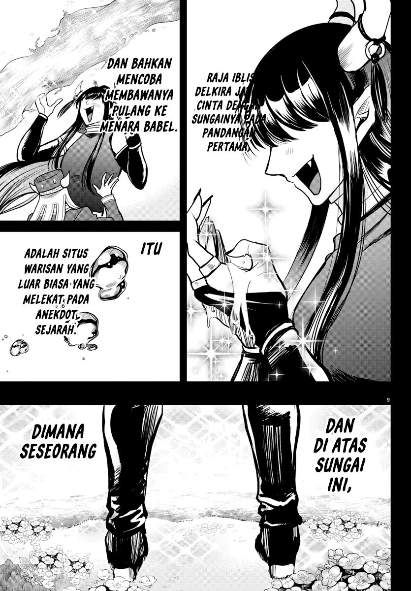 Mairimashita! Iruma-kun Chapter 295