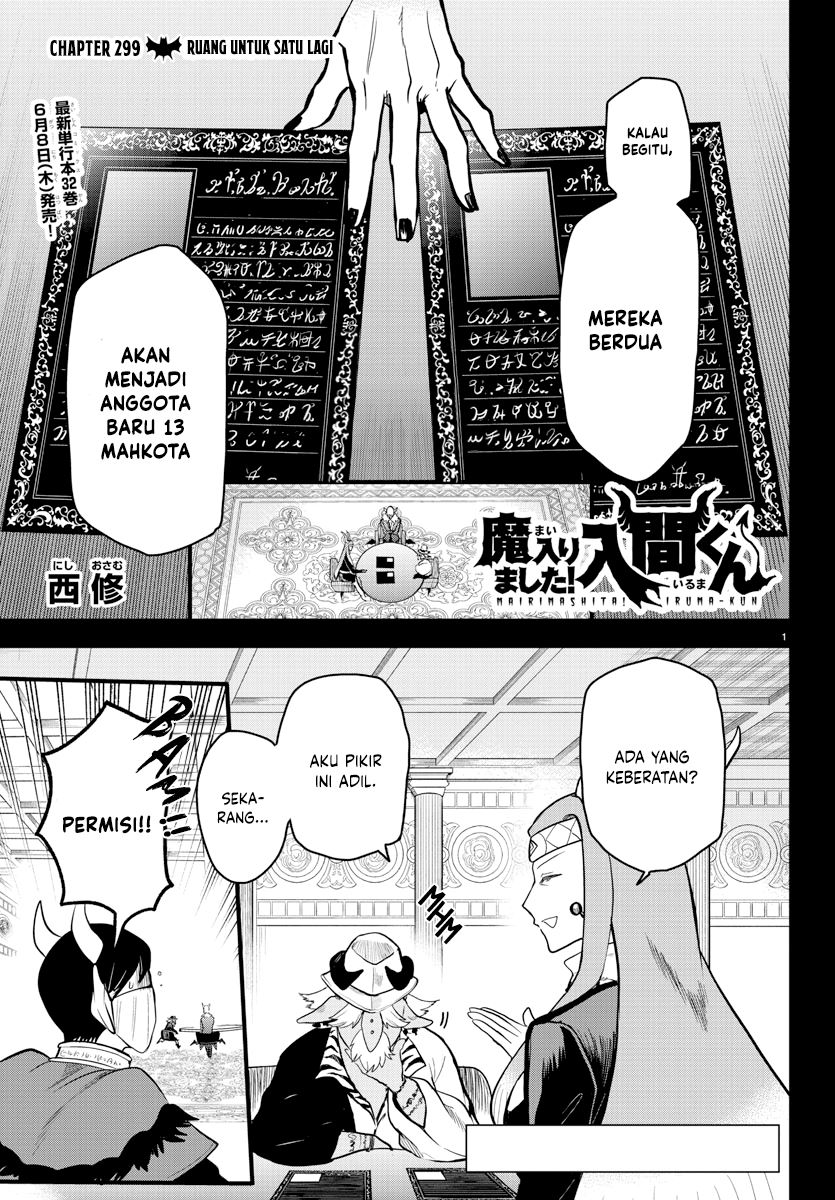 Mairimashita! Iruma-kun Chapter 299