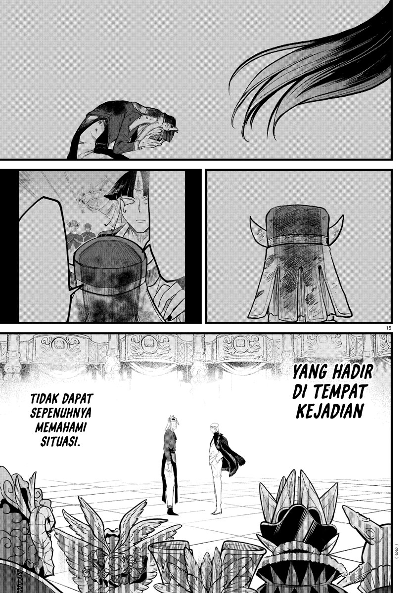 Mairimashita! Iruma-kun Chapter 300