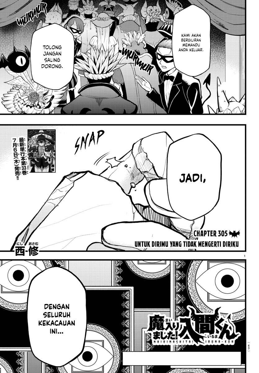 Mairimashita! Iruma-kun Chapter 305