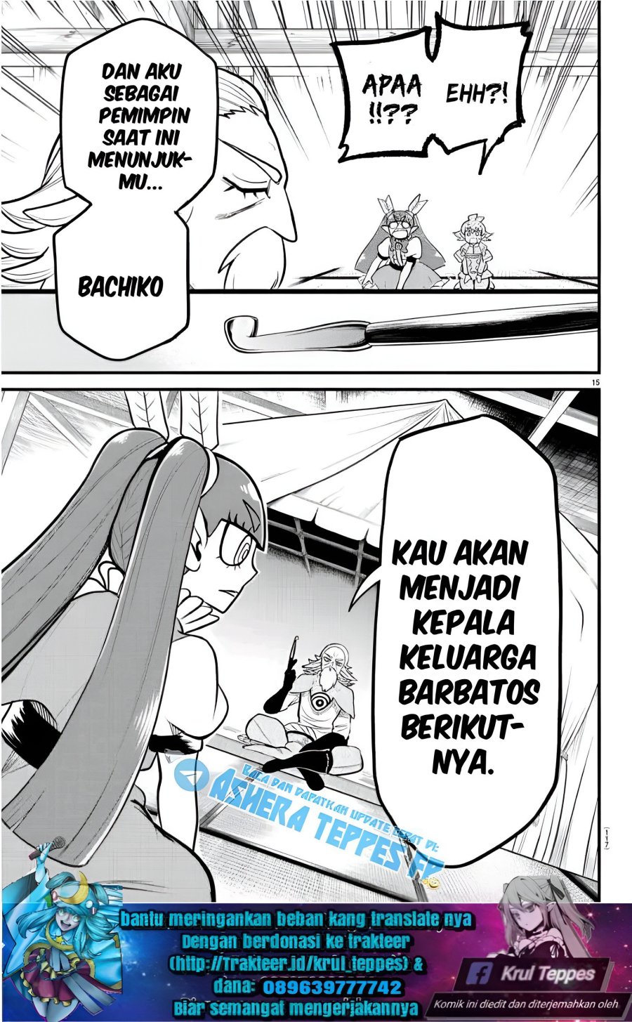 Mairimashita! Iruma-kun Chapter 312