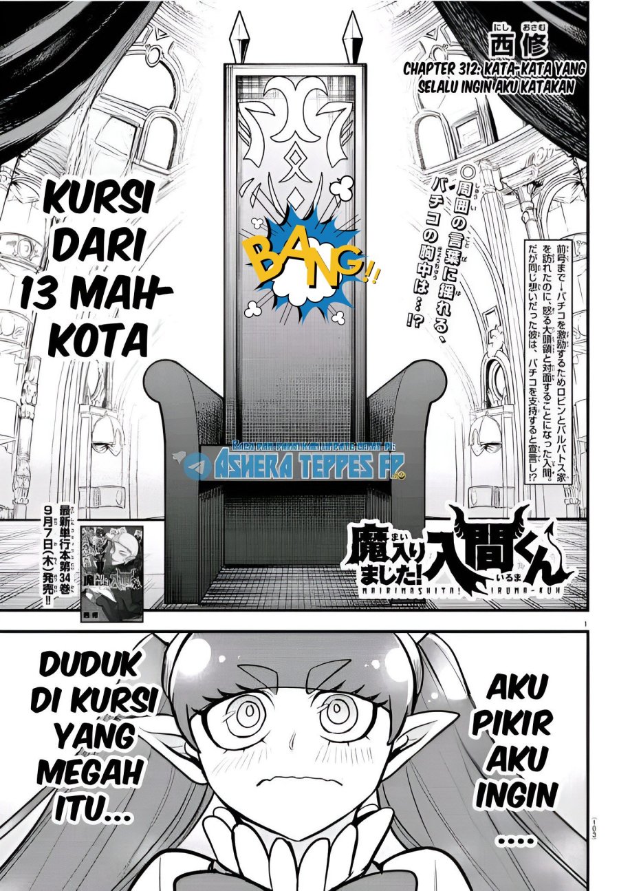 Mairimashita! Iruma-kun Chapter 312