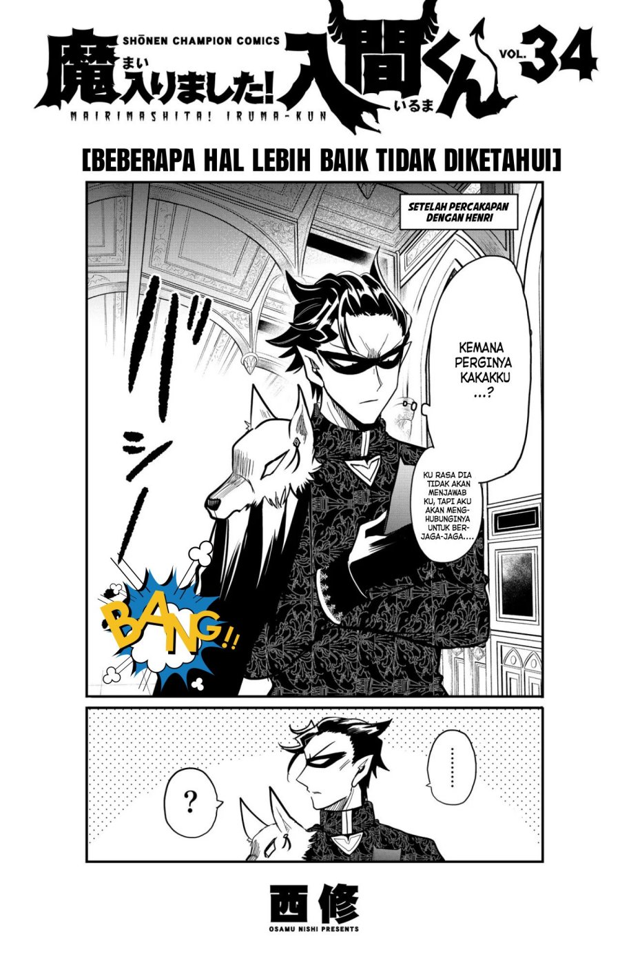 Mairimashita! Iruma-kun Chapter 315