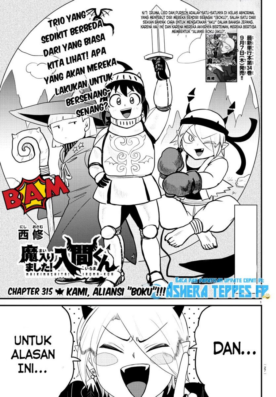 Mairimashita! Iruma-kun Chapter 315