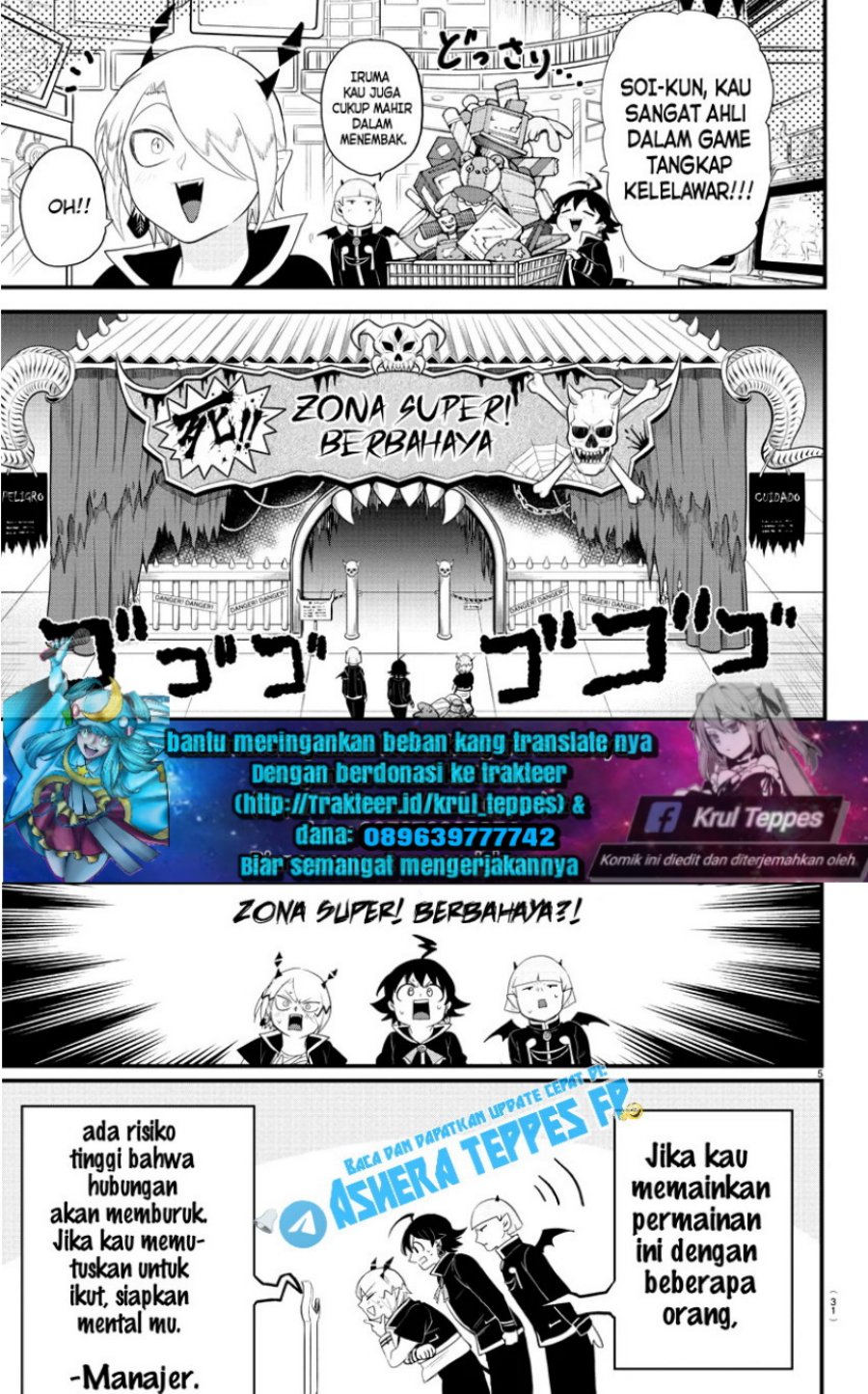 Mairimashita! Iruma-kun Chapter 315