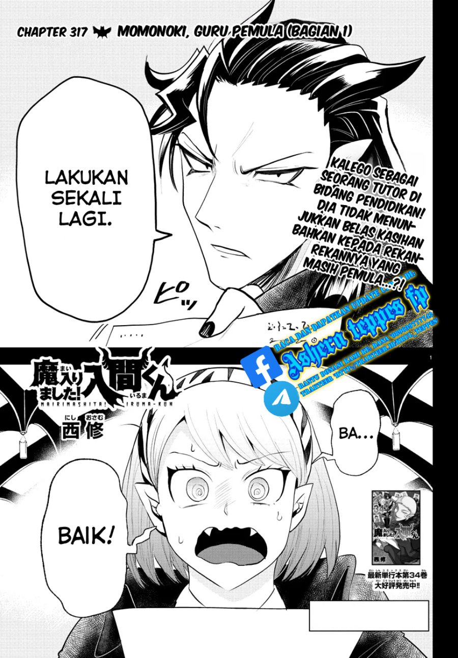 Mairimashita! Iruma-kun Chapter 317