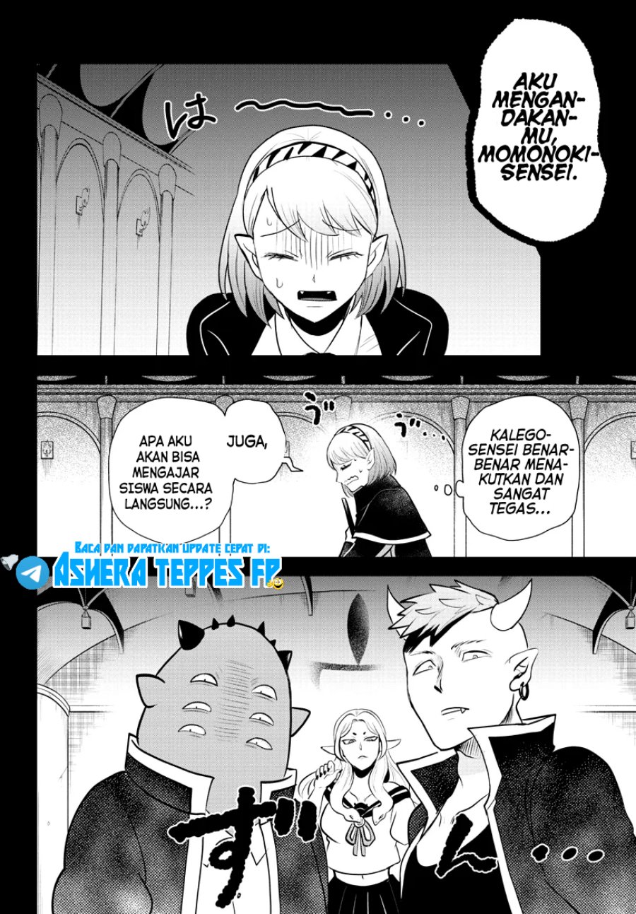 Mairimashita! Iruma-kun Chapter 317