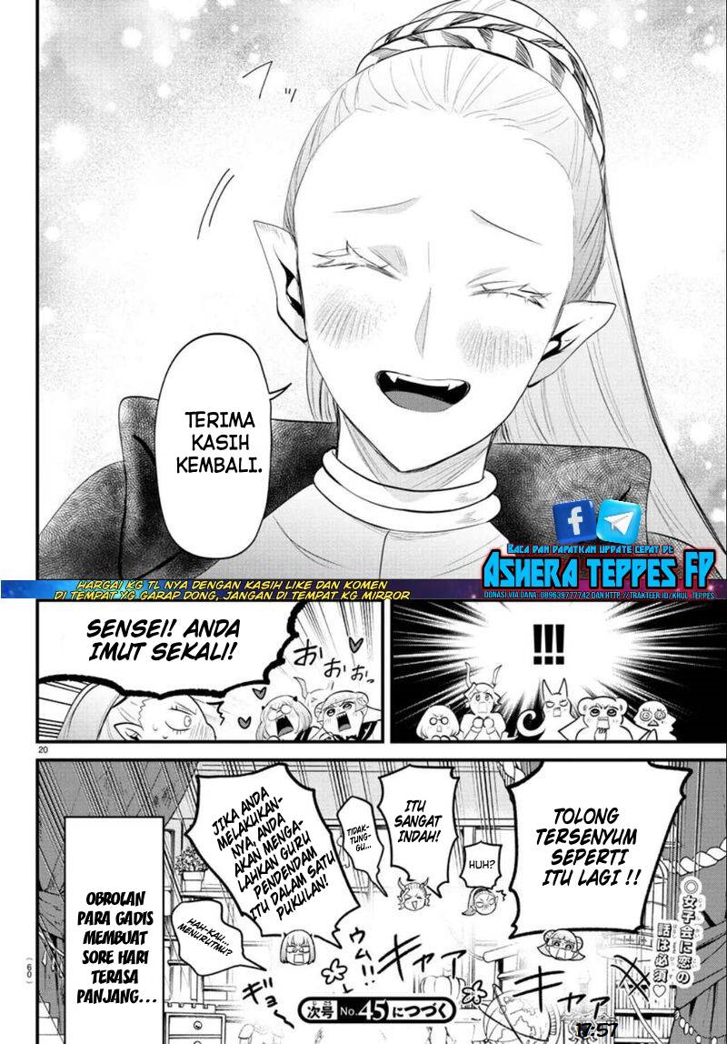 Mairimashita! Iruma-kun Chapter 318