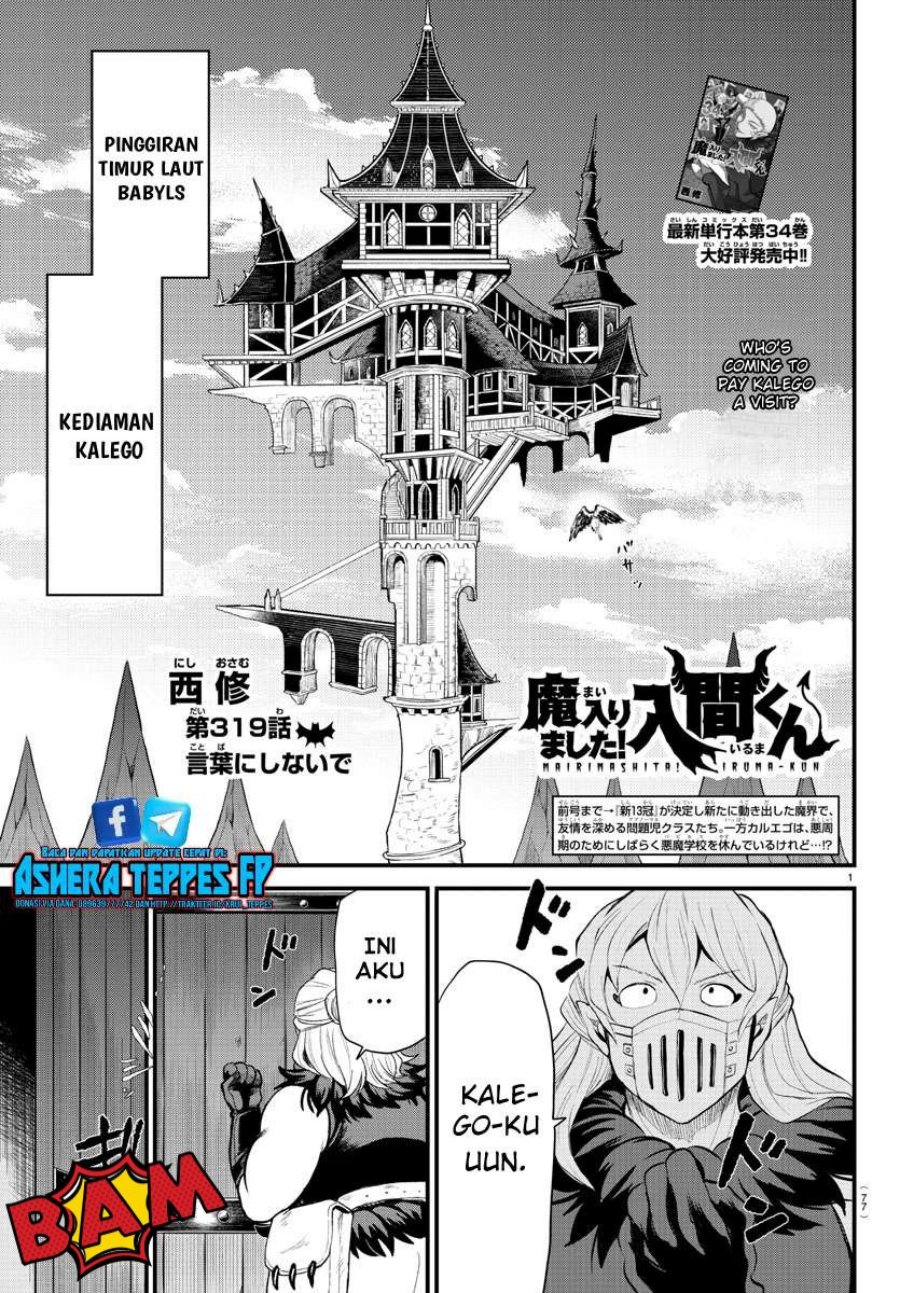 Mairimashita! Iruma-kun Chapter 319