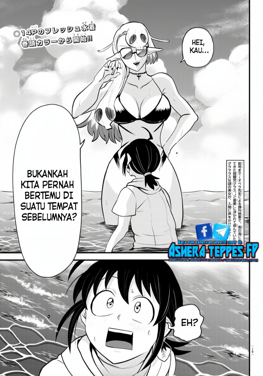 Mairimashita! Iruma-kun Chapter 321