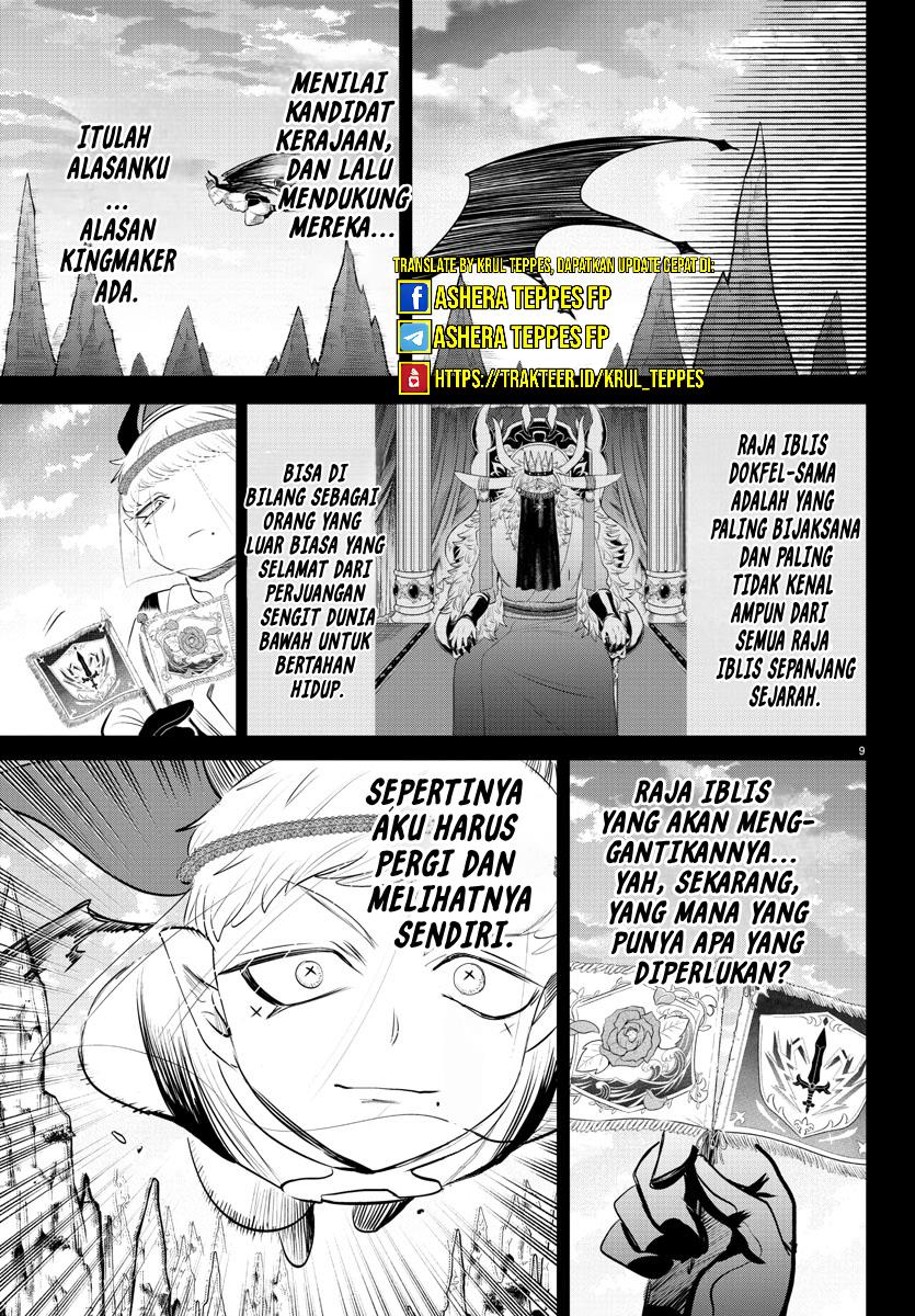 Mairimashita! Iruma-kun Chapter 358