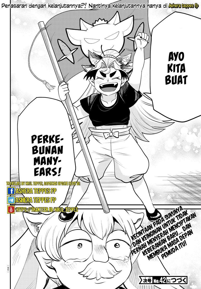 Mairimashita! Iruma-kun Chapter 363