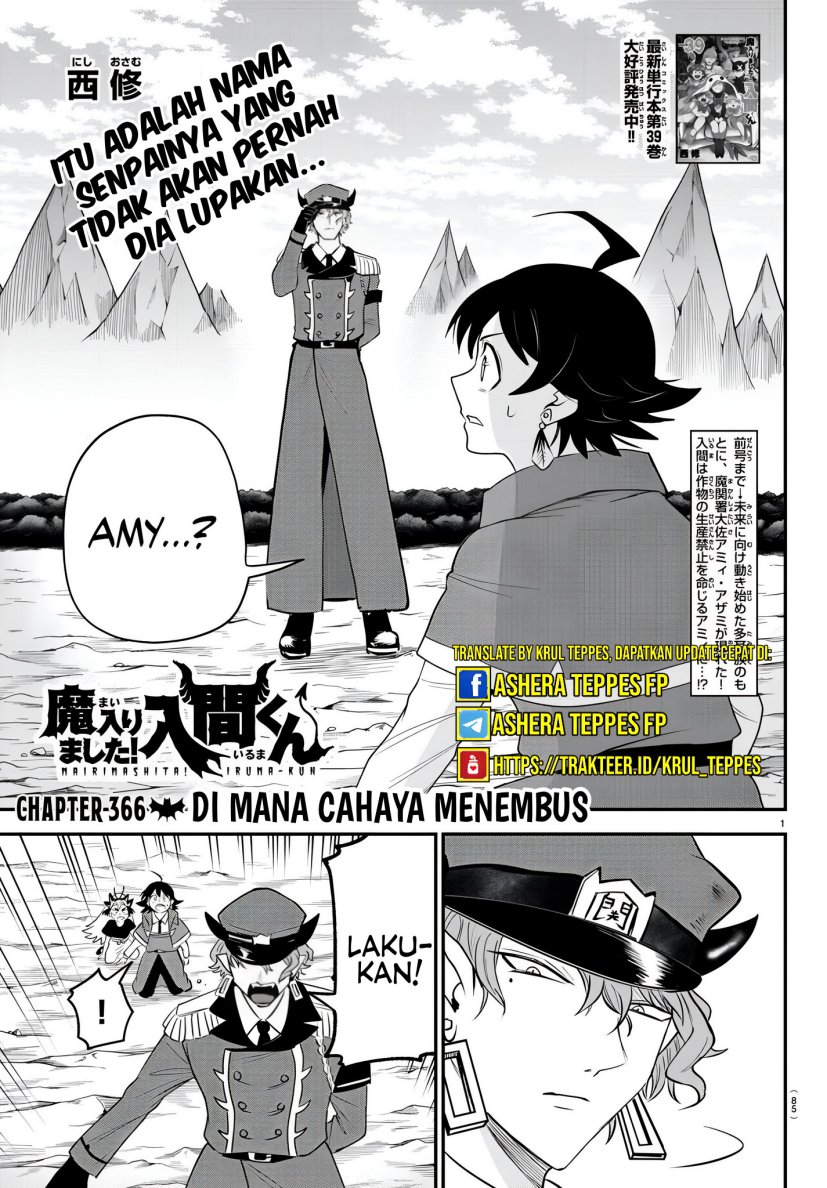 Mairimashita! Iruma-kun Chapter 366