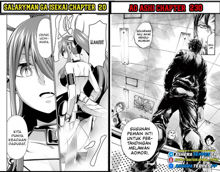 Mairimashita! Iruma-kun Chapter 370