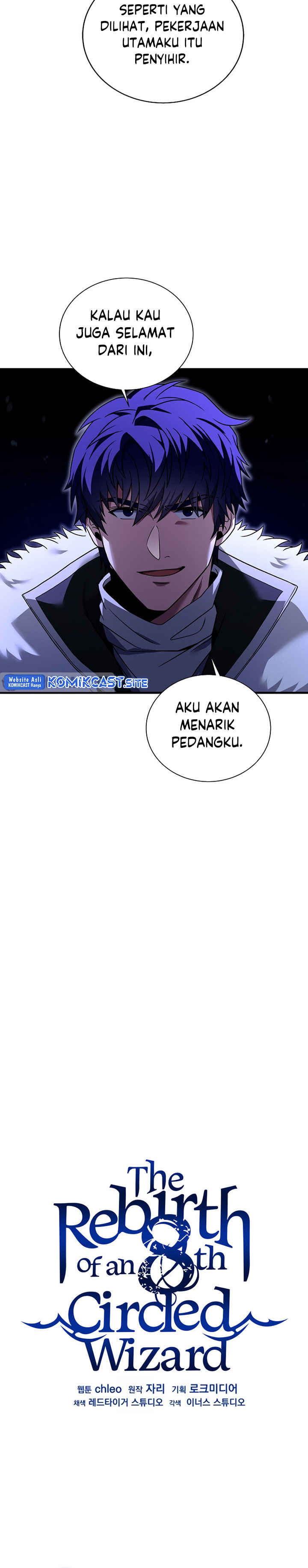 8 Circle Wizard’s Reincarnation Chapter 108