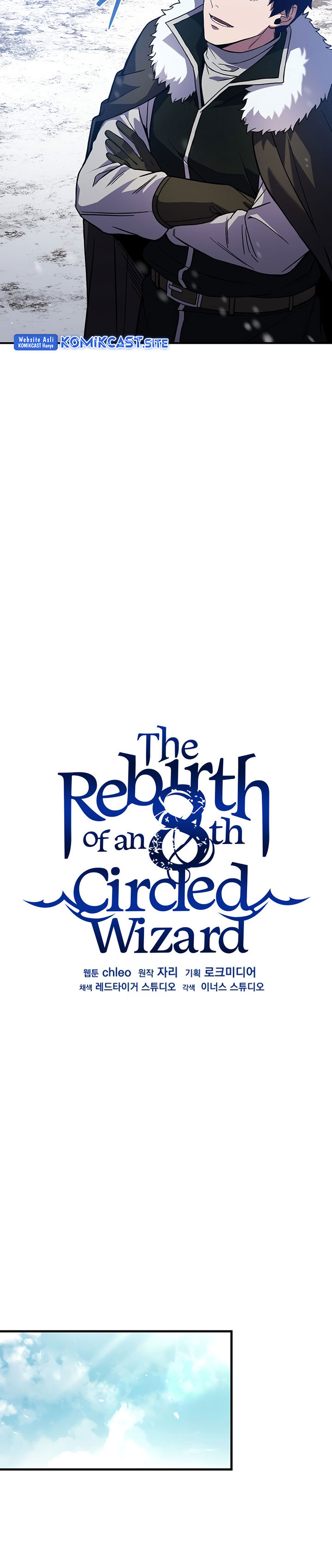 8 Circle Wizard’s Reincarnation Chapter 115