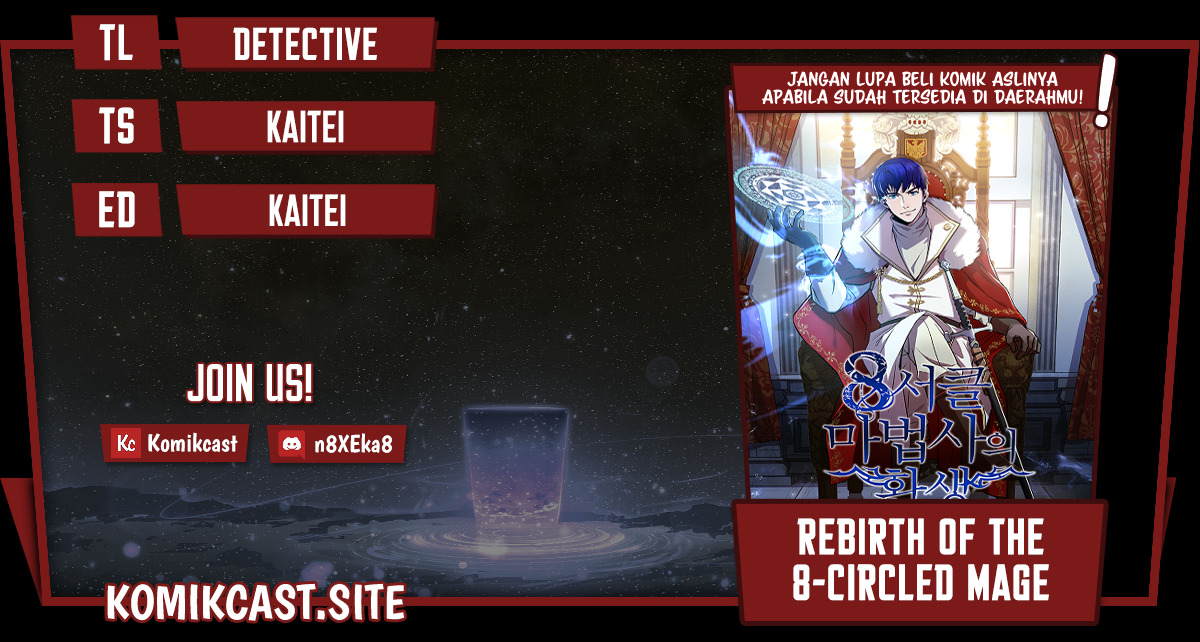 8 Circle Wizard’s Reincarnation Chapter 120