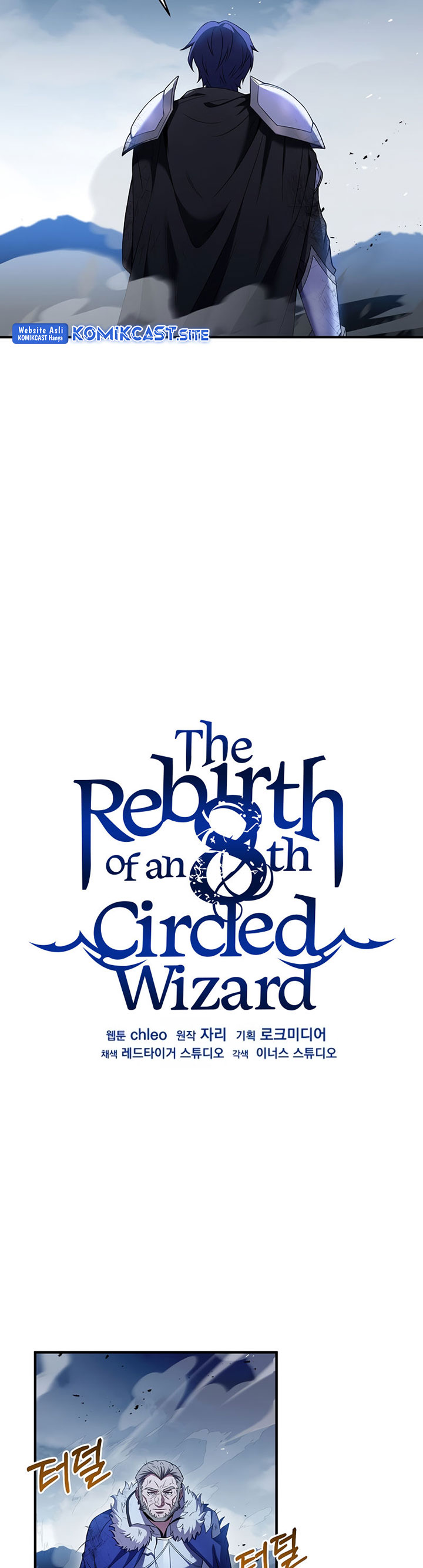 8 Circle Wizard’s Reincarnation Chapter 128