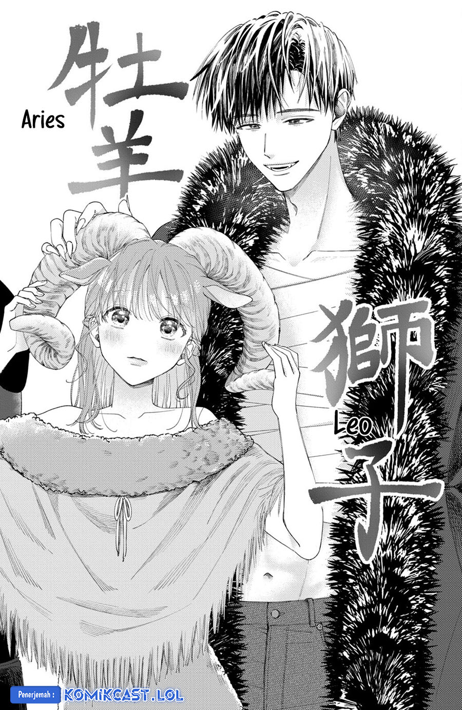 Nijuu To Seijuu Chapter 8