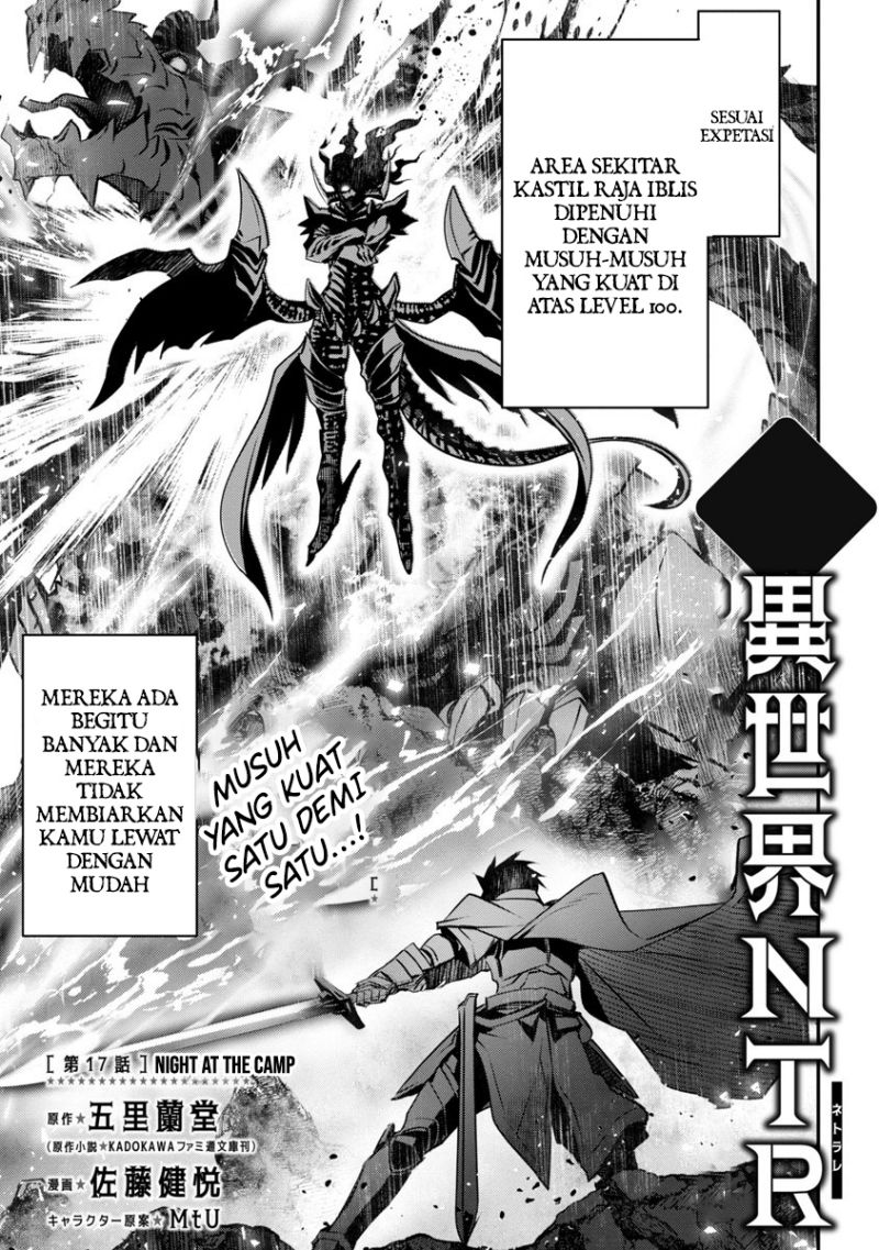 Isekai Ntr Shinyuu No Onna Wo Saikyou Skill De Otosu Houhou Chapter 17