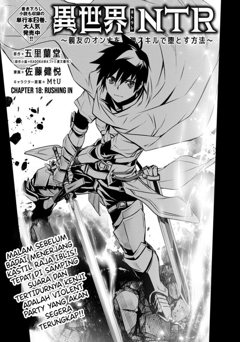 Isekai Ntr Shinyuu No Onna Wo Saikyou Skill De Otosu Houhou Chapter 18