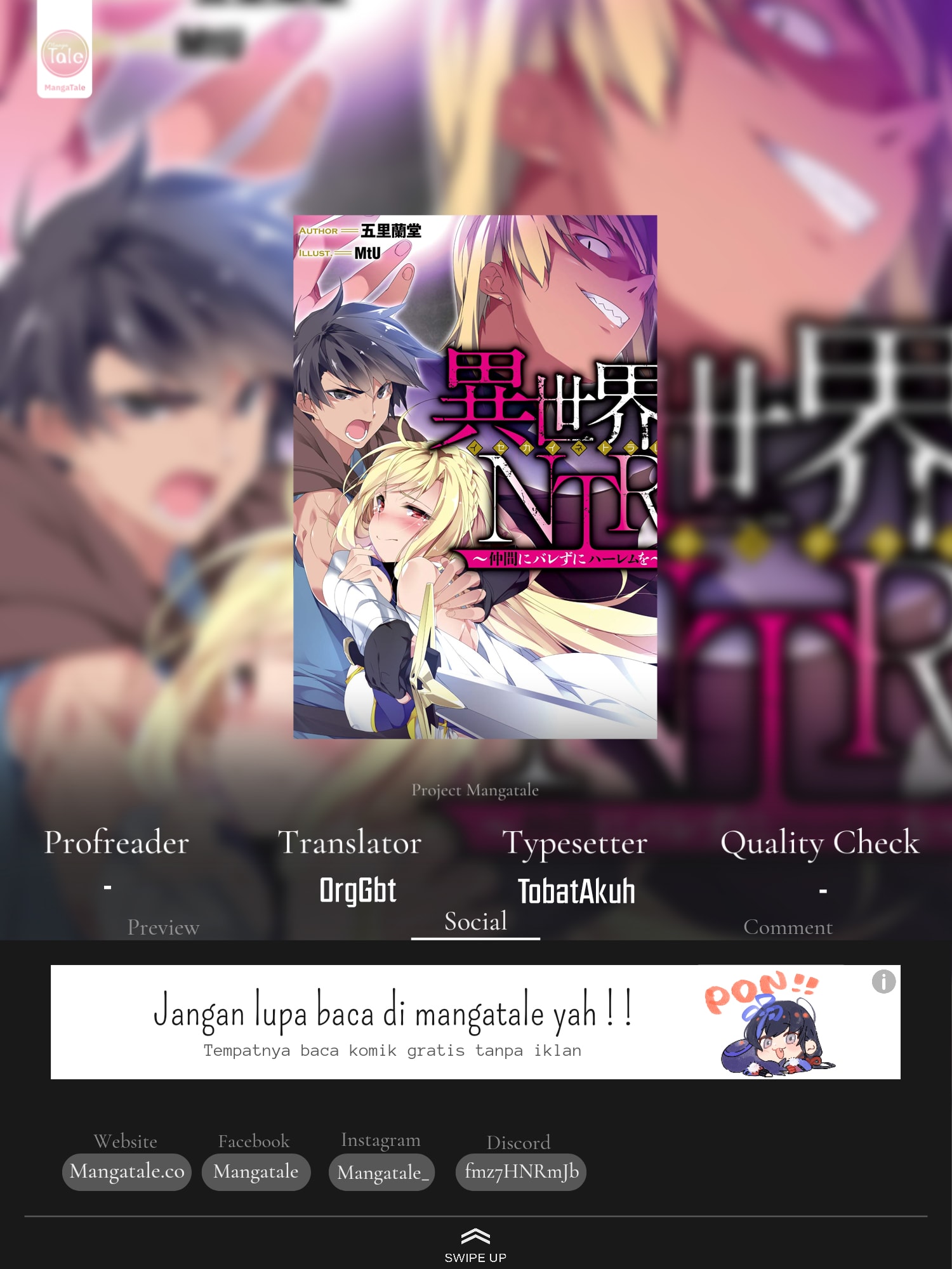 Isekai Ntr Shinyuu No Onna Wo Saikyou Skill De Otosu Houhou Chapter 27