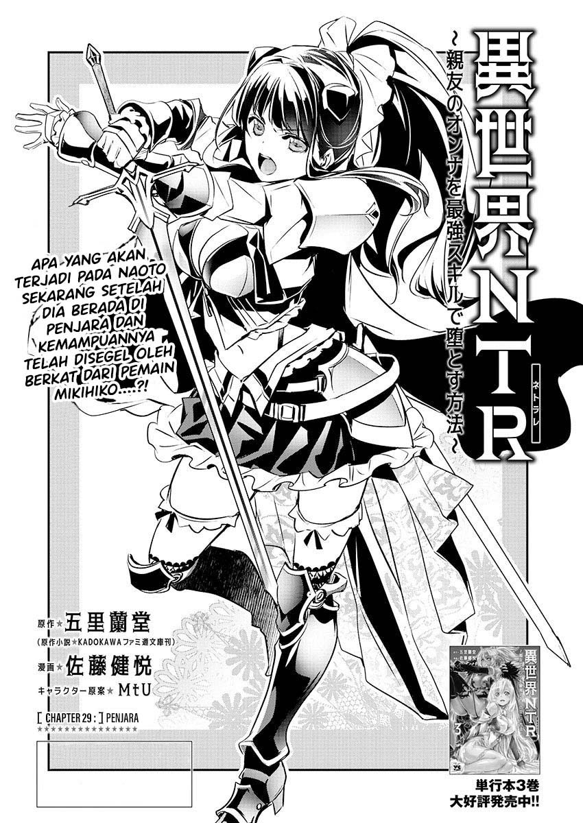 Isekai Ntr Shinyuu No Onna Wo Saikyou Skill De Otosu Houhou Chapter 29