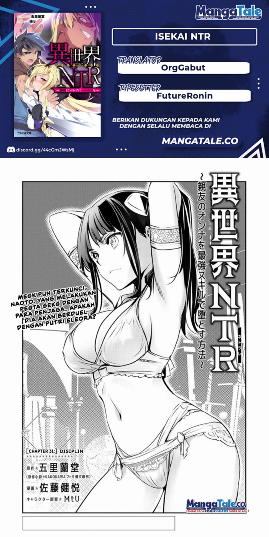 Isekai Ntr Shinyuu No Onna Wo Saikyou Skill De Otosu Houhou Chapter 31