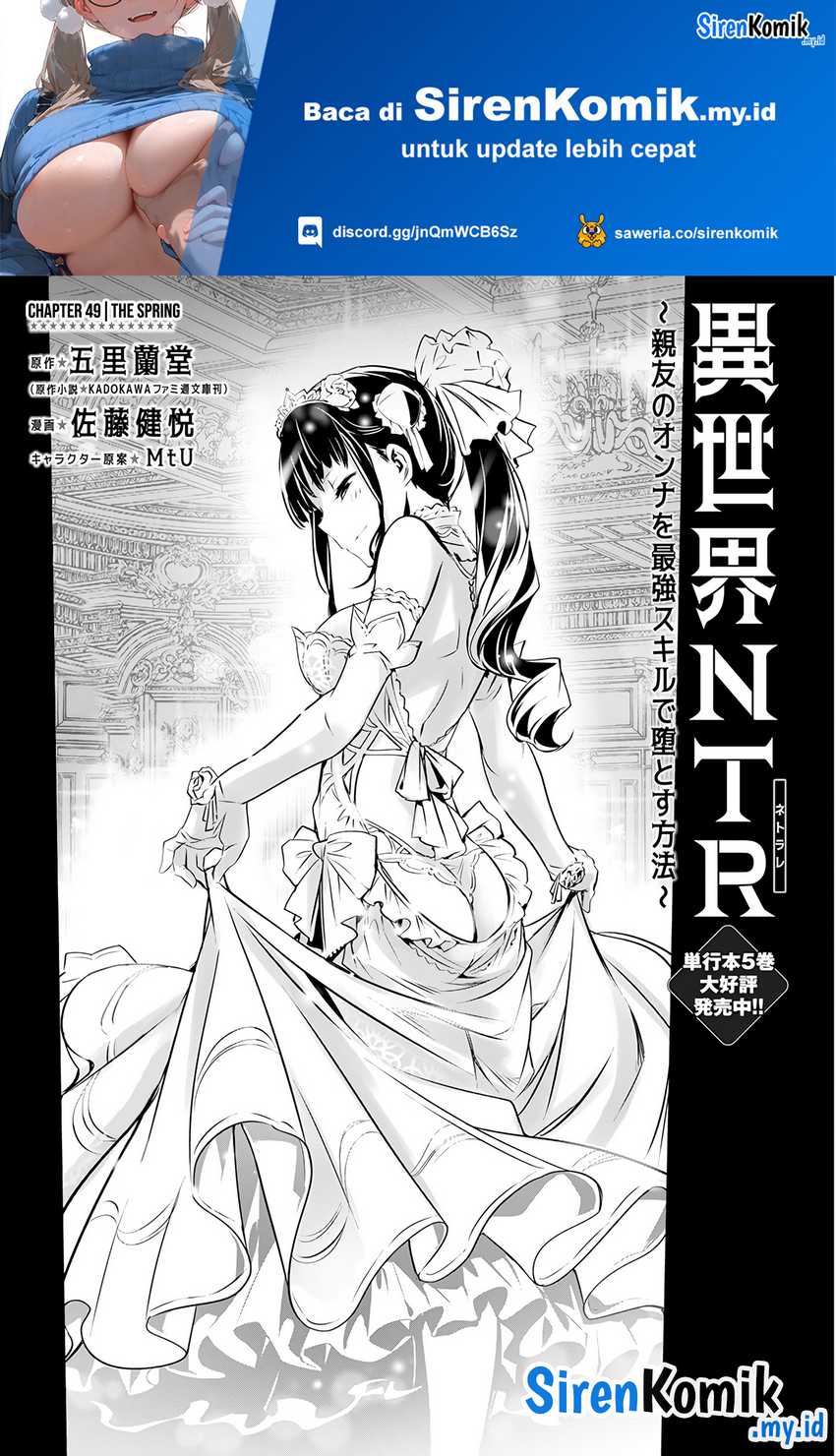 Isekai Ntr Shinyuu No Onna Wo Saikyou Skill De Otosu Houhou Chapter 49