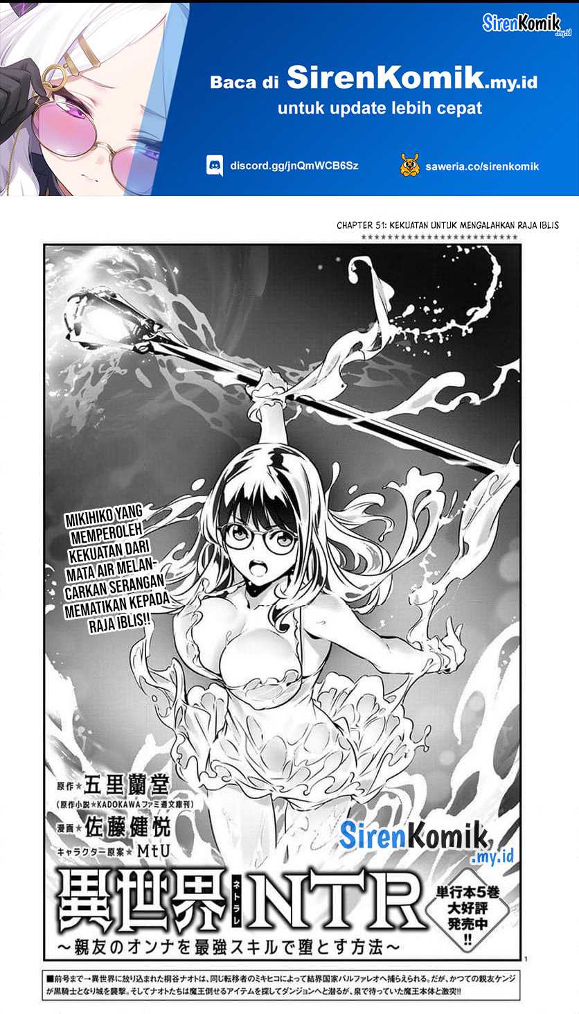 Isekai Ntr Shinyuu No Onna Wo Saikyou Skill De Otosu Houhou Chapter 51