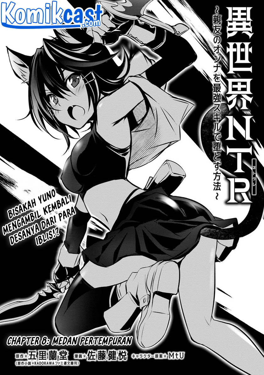 Isekai Ntr Shinyuu No Onna Wo Saikyou Skill De Otosu Houhou Chapter 8