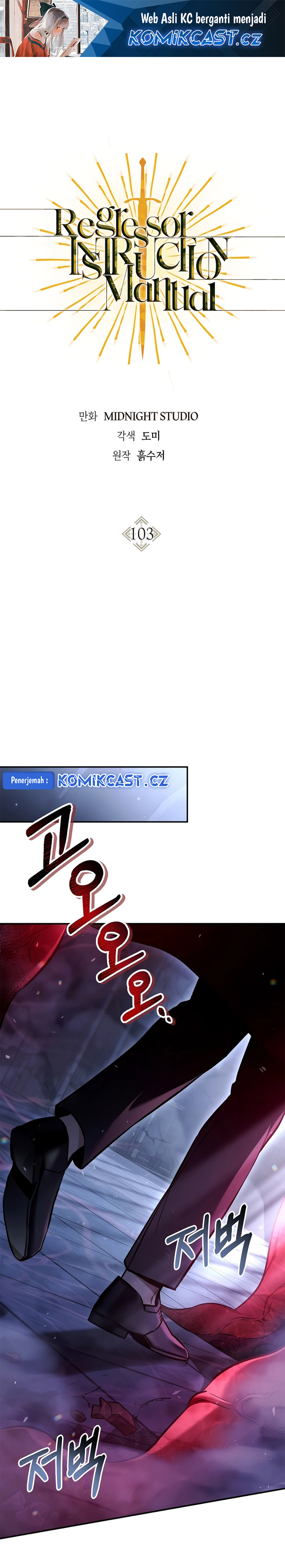 Regressor Instruction Manual Chapter 103