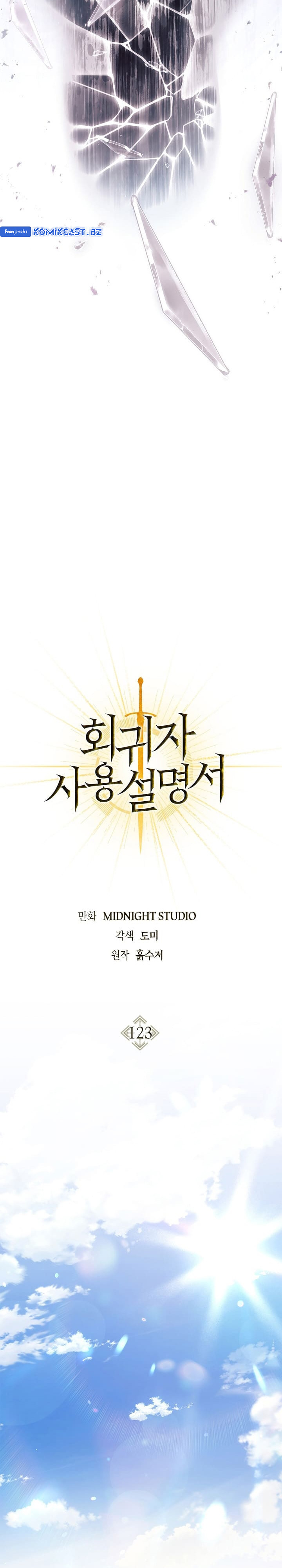 Regressor Instruction Manual Chapter 123