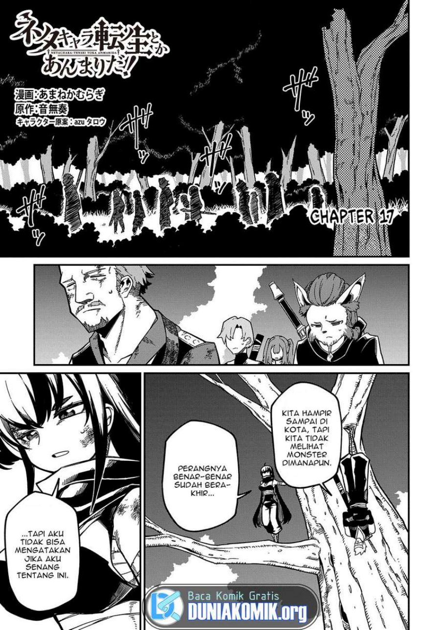 Neta Chara Tensei Toka Anmarida! Chapter 17