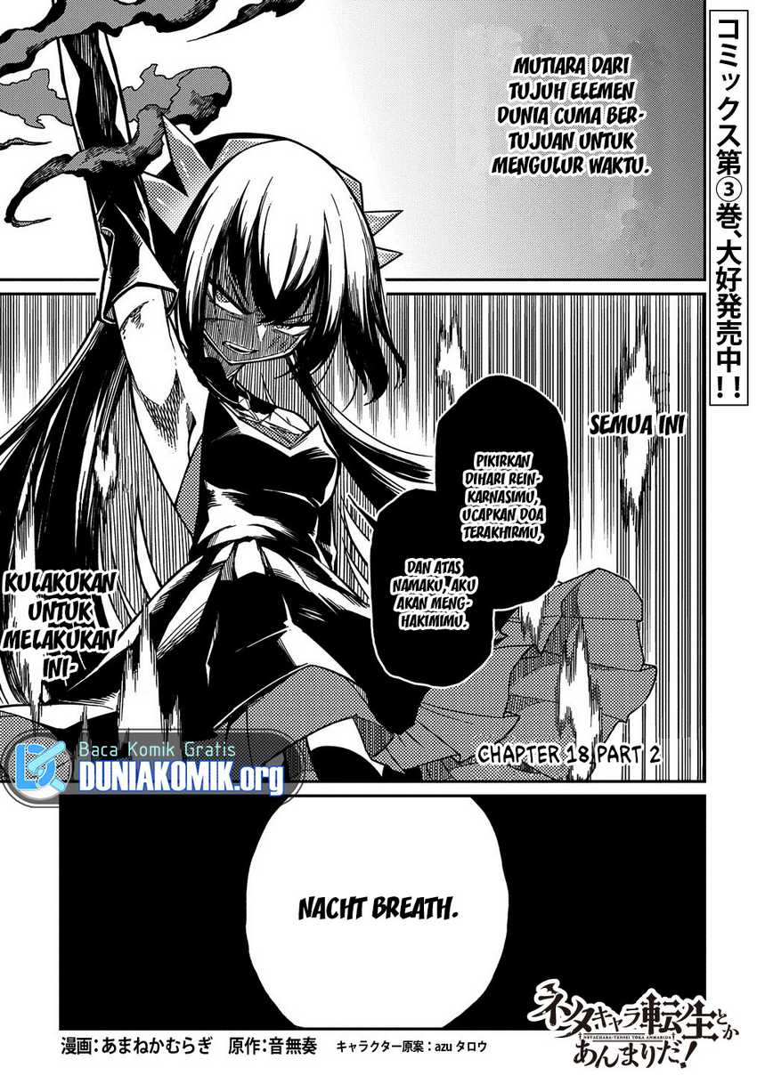 Neta Chara Tensei Toka Anmarida! Chapter 18.2