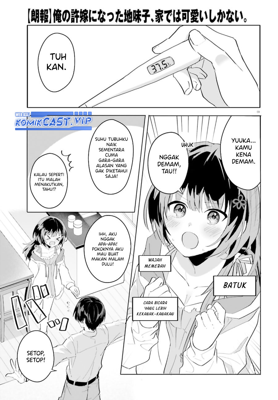 Ore No Iinazuke Ni Natta Jimiko, Ie De Wa Kawaii Shika Nai Chapter 9