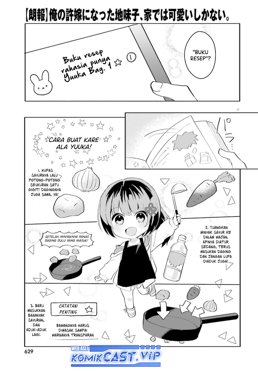 Ore No Iinazuke Ni Natta Jimiko, Ie De Wa Kawaii Shika Nai Chapter 9