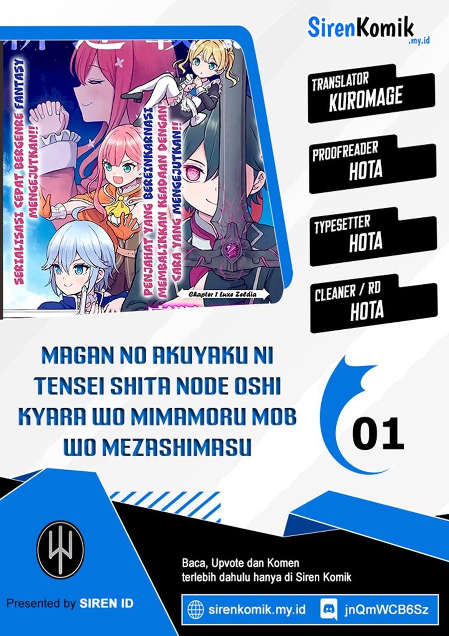 Magan No Akuyaku Ni Tensei Shita Node Oshi Chara Wo Mimamoru Mob Wo Mezashimasu Chapter 1