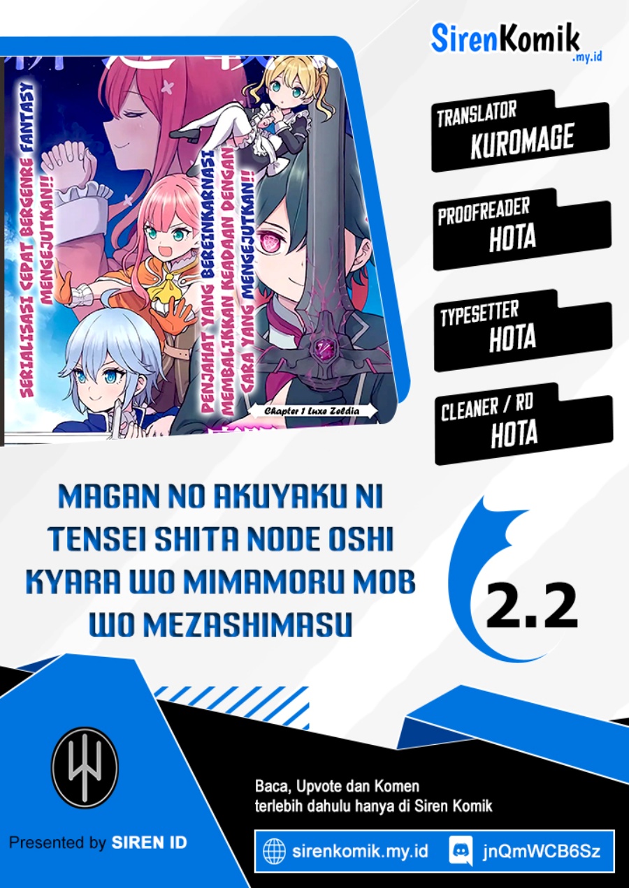 Magan No Akuyaku Ni Tensei Shita Node Oshi Chara Wo Mimamoru Mob Wo Mezashimasu Chapter 2.2