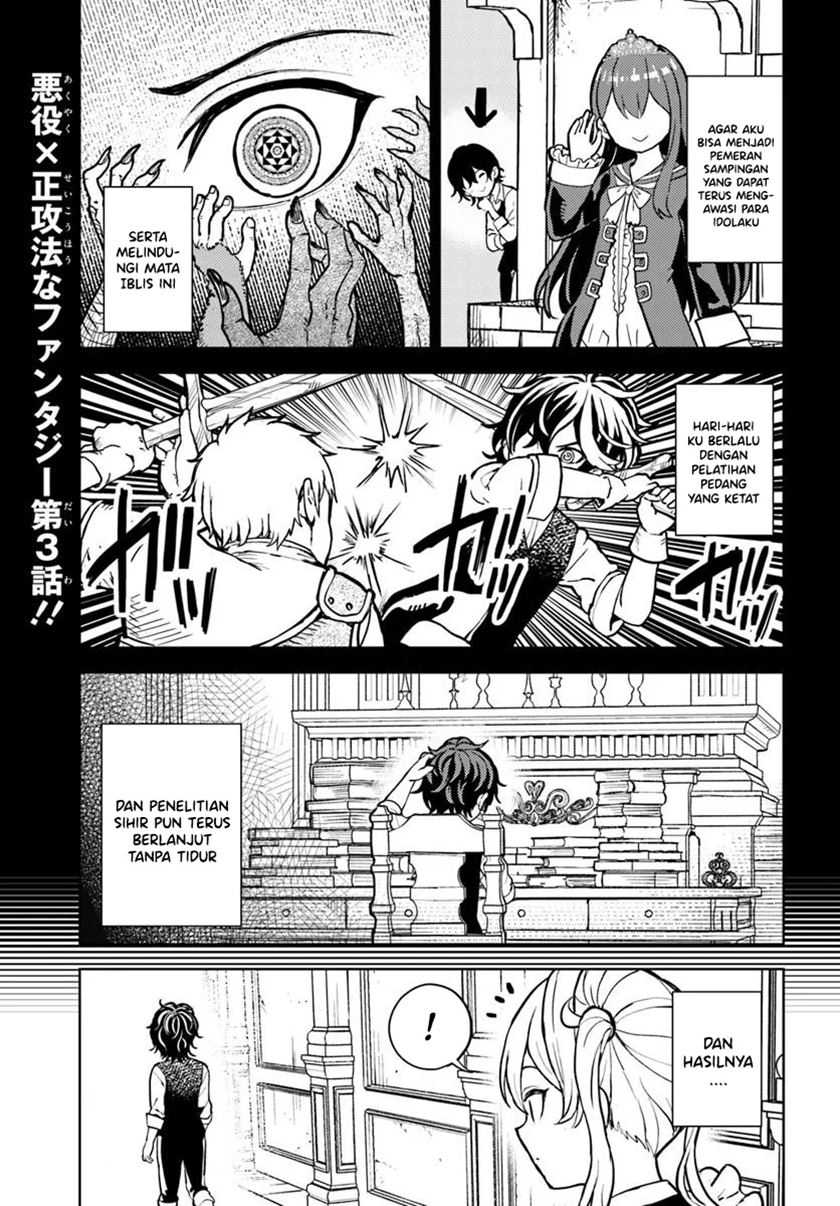 Magan No Akuyaku Ni Tensei Shita Node Oshi Chara Wo Mimamoru Mob Wo Mezashimasu Chapter 3