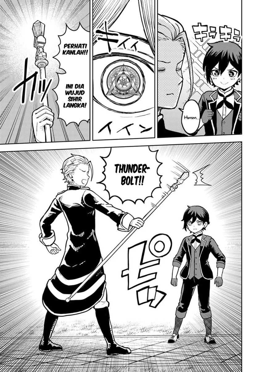 Magan No Akuyaku Ni Tensei Shita Node Oshi Chara Wo Mimamoru Mob Wo Mezashimasu Chapter 5.1