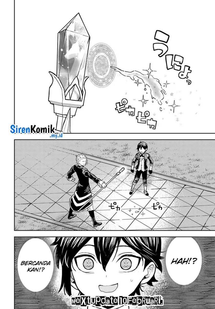 Magan No Akuyaku Ni Tensei Shita Node Oshi Chara Wo Mimamoru Mob Wo Mezashimasu Chapter 5.1