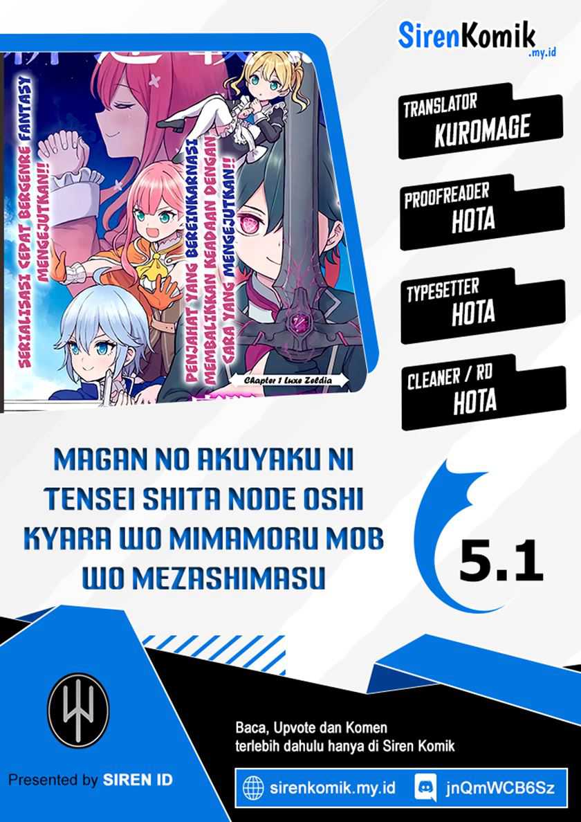 Magan No Akuyaku Ni Tensei Shita Node Oshi Chara Wo Mimamoru Mob Wo Mezashimasu Chapter 5.1
