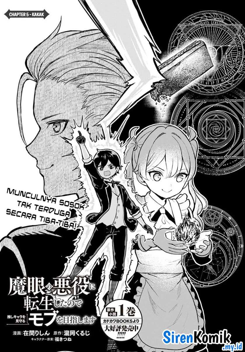 Magan No Akuyaku Ni Tensei Shita Node Oshi Chara Wo Mimamoru Mob Wo Mezashimasu Chapter 5.1